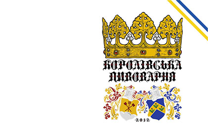 Each Lev's guest had to try the beer offered to him by the king.